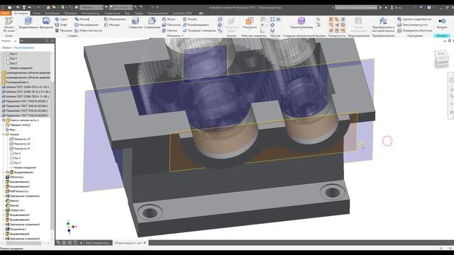Проектирование цилиндрического одноступенчатого редуктора.Урок 5.Моделирование нижней части корпуса смотреть онлайн