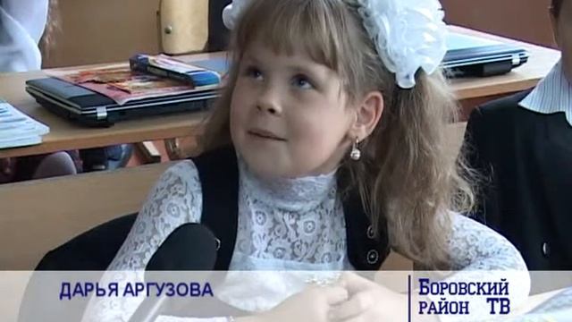 1 сентября в коростелевской средней школе смотреть онлайн