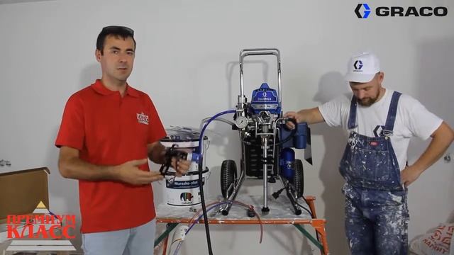 FinishPro II 595 PC Pro Graco смотреть онлайн