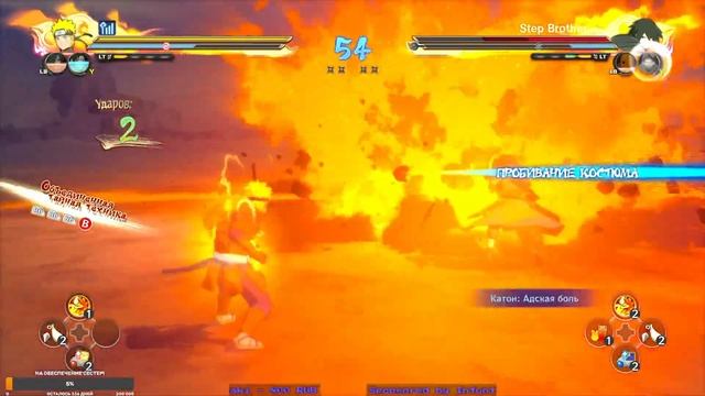 НАРУТО ЖОСКА ДЕРЕМСЯ смотреть онлайн