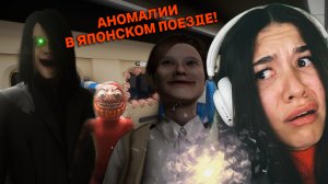ДЬЯВОЛ В ЯПОНСКОМ ПОЕЗДЕ▲ [Chilla's Art] Shinkansen 0 ПОЛНОЕ ПРОХОЖДЕНИЕ by #kamiloshaa