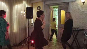Танцы на юбилее 50 лет