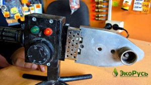Как паять полипропиленовые трубы