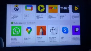 Smart TV приставка на Android для любого телевизора.