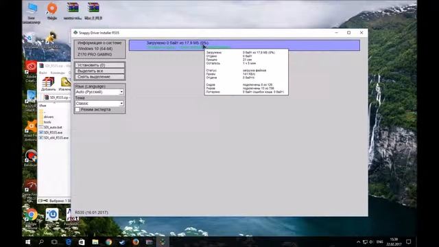 Драйвера АМД Процессор Обновить смотреть онлайн
