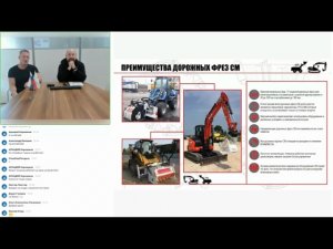 Дорожные фрезы CM Crusher для минипогрузчиков и экскаваторов. К сезону готовы!