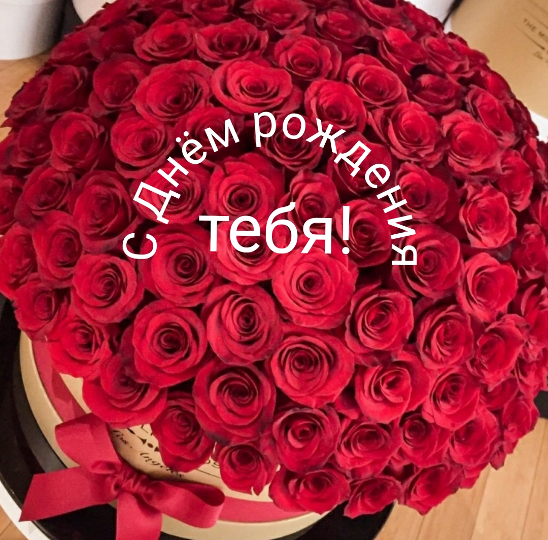 С днем рождения валерия открытки