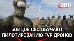Секретный проект обучает бойцов пилотированию FPV дронов, которые отправятся на СВО