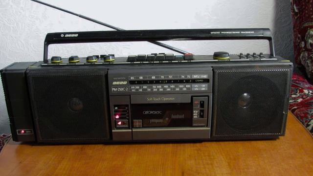 Вега РМ250-С2 смотреть онлайн