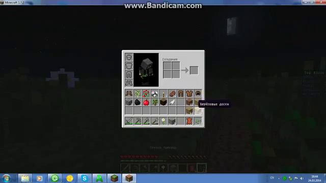 выживание 1 часть дом смотреть онлайн