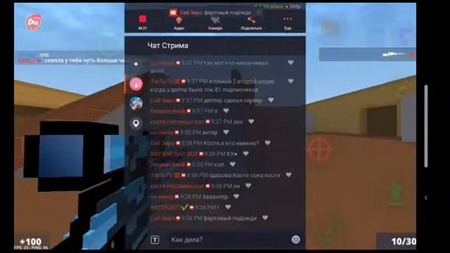 Блок страйк 🌺стрим 🌺(донат на экране) смотреть онлайн