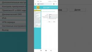Билайн Интернет Дома. Настройка роутера, модема TP-LINK 840.