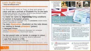 Spotlight 8. Culture Corner 3. Audio #15