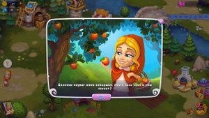 #1 Гримм: Ферма с историями. Прохождение.