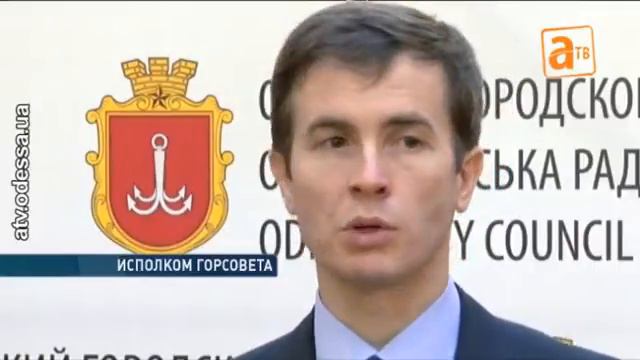 Исполком горсовета: «Союз» остаётся в Киевском районе, одесские дети смогут учиться на русском смотреть онлайн