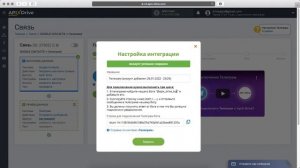 Интеграция Google Contacts и Telegram | Как настроить передачу данных из Гугл Контакт в Телеграм?
