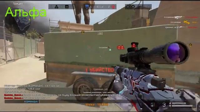 Стрим 18+ Warface. РМчик, Паблик смотреть онлайн