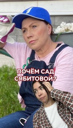 🏡💰Сколько стоит САД РОЗЫ СЯБИТОВОЙ