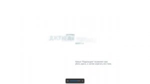 Far Cry 3 ПРОХОЖДЕНИЕ ▷9