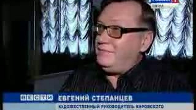 Забыть Герострата(www.gtrk-vyatka.ru)