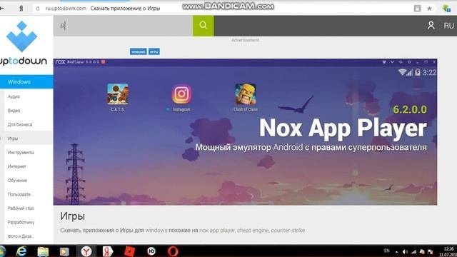 как скачать любую игру через я.браузер