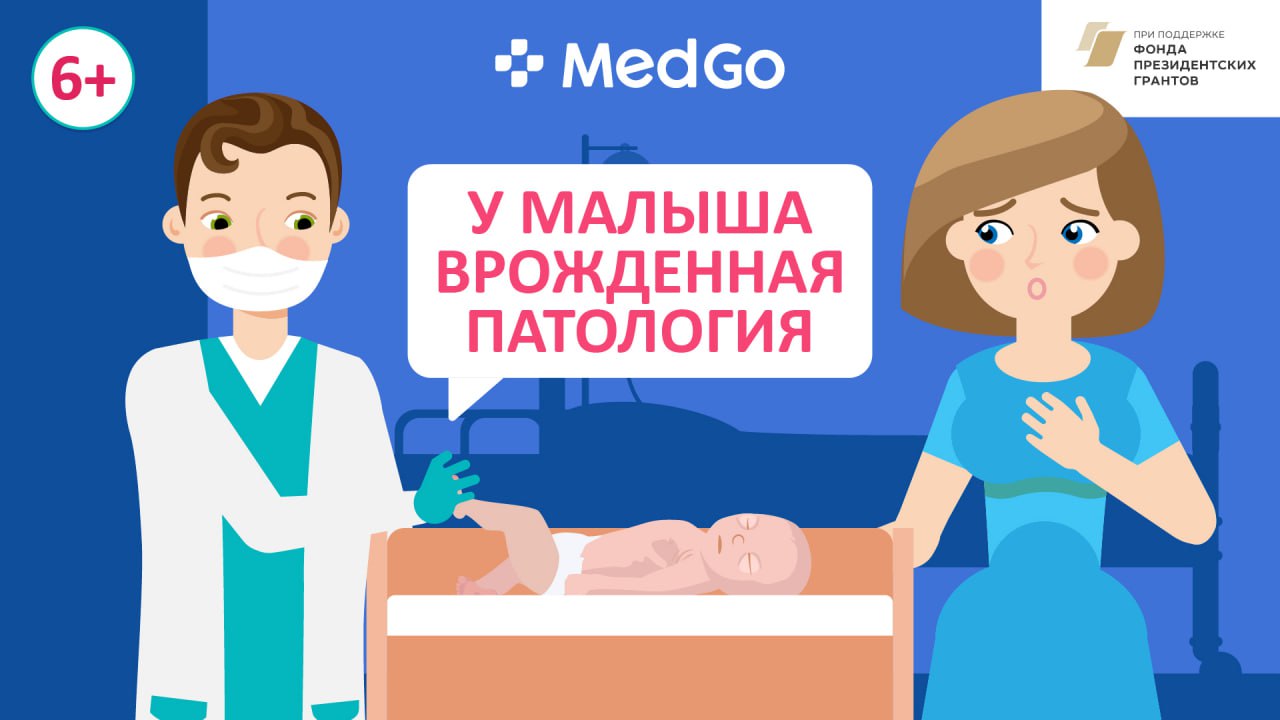 Врожденные патологии у детей. Вывих бедра. Дисплазия тазобедренных суставов. Кривошея. Лечение