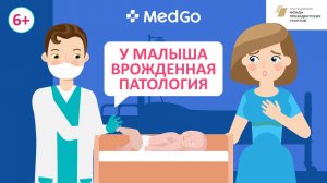Врожденные патологии у детей. Вывих бедра. Дисплазия тазобедренных суставов. Кривошея. Лечение