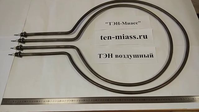 Компания тэн-Миасс. Тэн воздушный.тэн 215 и тэн 200 А 13/ 3, 0 Т 220 Ш1/2 (эскиз) смотреть онлайн