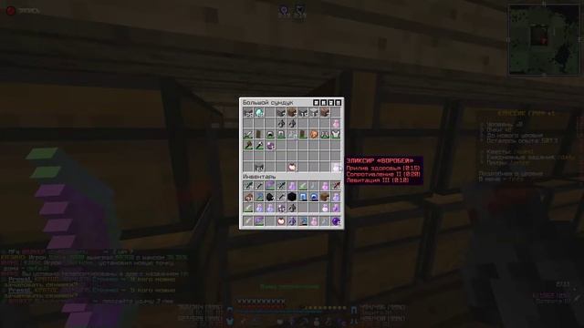 Jre legacy 2021 07 08 14 56 23 03 DVR смотреть онлайн