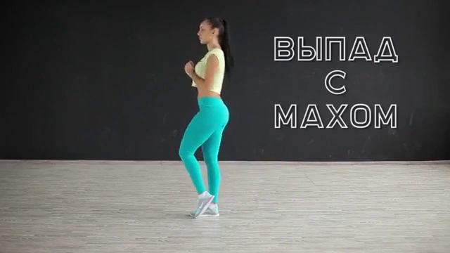 Как накачать попу  Бразильская попа  Workout   Будь в форме