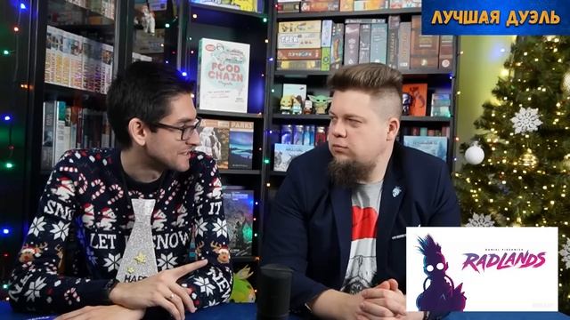 НАСТОЛЬНАЯ ЛАМПА #19 l ЛУЧШИЕ НАСТОЛЬНЫЕ ИГРЫ 2022 ГОДА: ЧАСТЬ 1