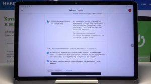 Как обойти защиту Family Link на Samsung Galaxy Tab S7 / Взлом Family Link