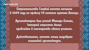 КТО ТАКАЯ КЁСЕМ СУЛТАН? НАСТОЯЩАЯ ИСТОРИЯ КЁСЕМ И СУЛТАНА АХМЕДА ♦ Стамбул ♦ ВЕЛИКОЛЕПНЫЙ ВЕК
