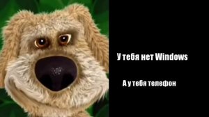 твой windows это: