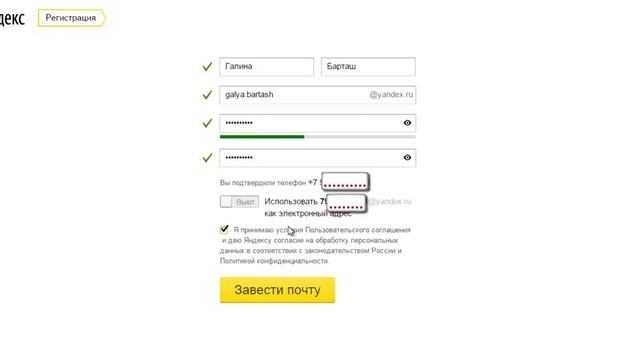 Моя почта на Яндексе. Пошаговая инструкция как создать свою почту на Яндексе.