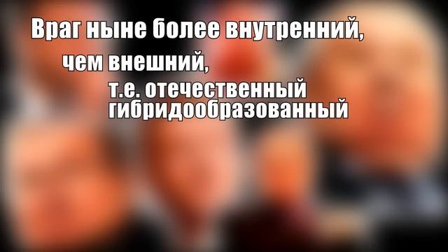 Основы Формирования Человечества. Часть IV, глава 2.2.2