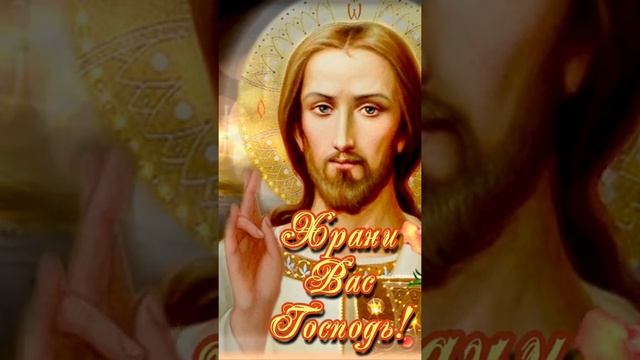 Красивое поздравление с Вознесением Господне!❤️ смотреть онлайн