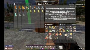 Обзор на базу в 7 Days To Die!