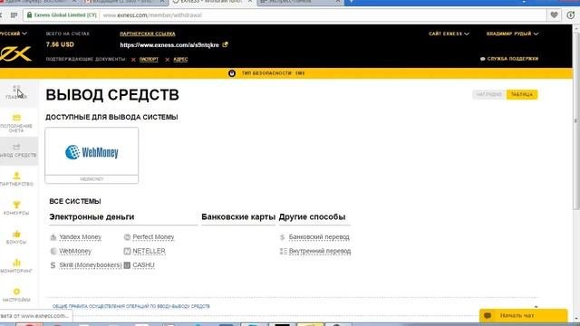 Лучший сборник систем для реального заработка на Forex