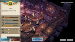 Кратко о - Tree of Savior