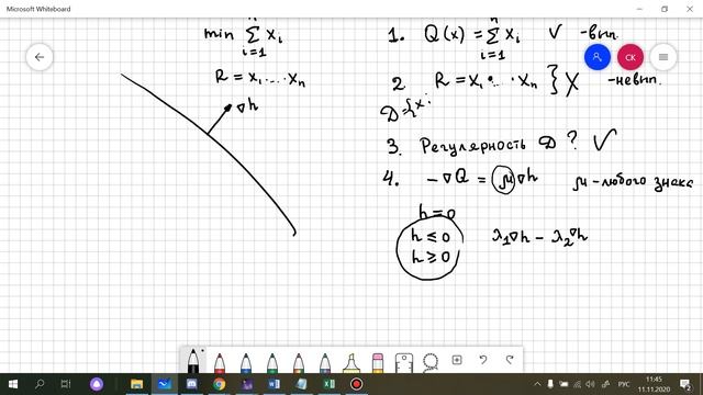 МО, 11.11, регулярность области смотреть онлайн