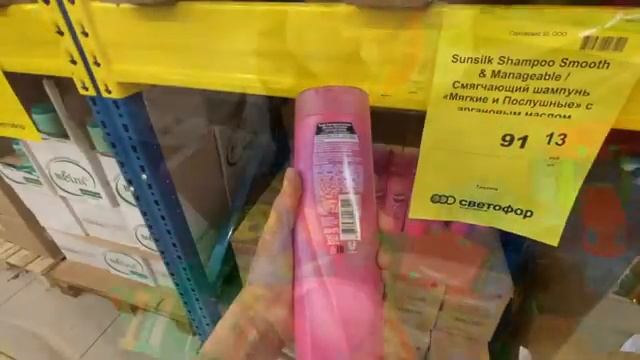 ?Светофор? Новинки продолжают нас радовать?? Магазин низких цен??? смотреть онлайн