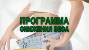 Стройные люди