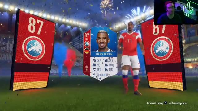 ЛУЧШИЕ ПАКИ ФИФЕРОВ ЗА ПОСЛЕДНЕЕ ВРЕМЯ FIFA 18 смотреть онлайн