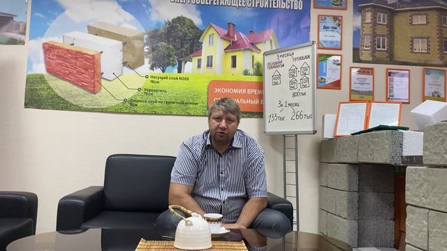 Газоблок или Теплоблок что экономнее? смотреть онлайн