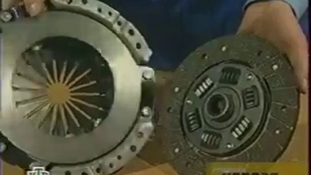 Сцепление автомобиля