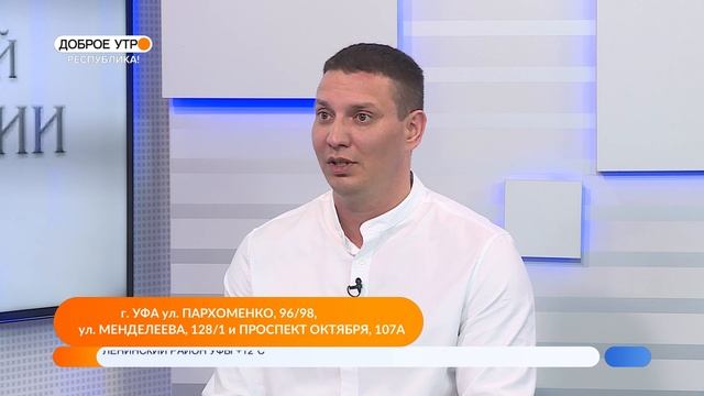 Доброе утро, Республика! - 28.06.22 Клиника современной флебологии