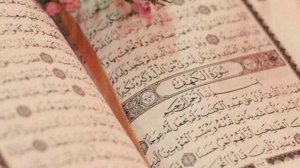 Коран-сура 18 Пещера Аль -Кахф/Перевод В.Пороховой