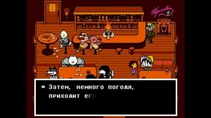 БОЙ С ГРИЛЛБИ В UNDERTALE?? ЧТО TOBY FOX НЕ РЕАЛИЗОВАЛ В UNDERTALE??