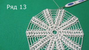 ПРОСТАЯ САЛФЕТКА КРЮЧКОМ С ОБЪЕМНЫМИ СЕРДЕЧКАМИ. ЧАСТЬ 1